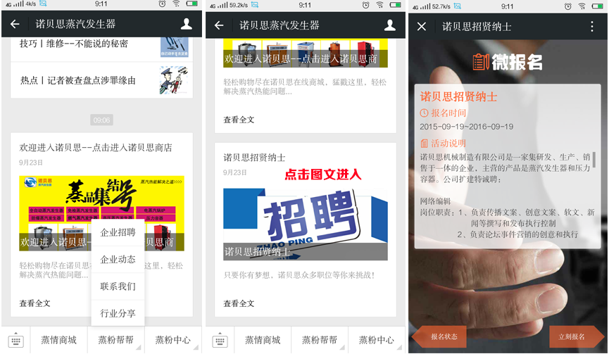 行業(yè)動(dòng)態(tài)，實(shí)時(shí)了解最新行業(yè)資訊