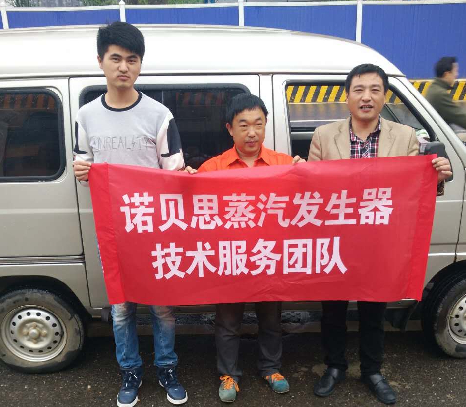 諾貝思售后技術服務流動車