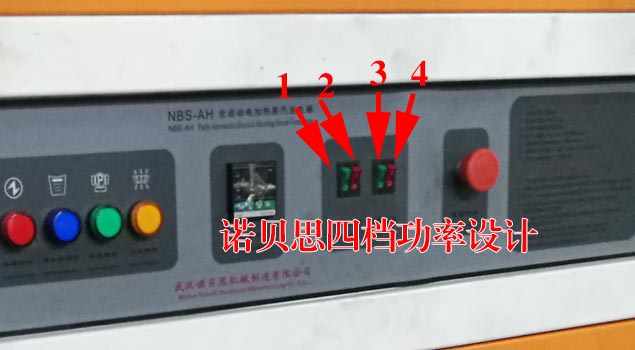 四檔功率可調蒸汽發(fā)生器