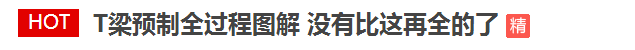 T梁養(yǎng)護蒸汽發(fā)生器.png