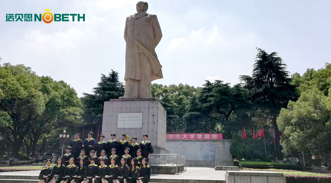 湖南某大學(xué)先進炭材料研究中心