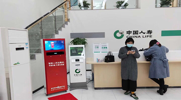 諾貝思智能人體消毒機(jī)，7秒消毒，健康無憂