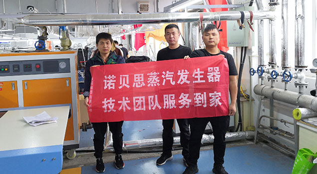 蒸汽發(fā)生器聯(lián)合鋁氧化生產(chǎn)廠(chǎng)，效率翻倍，鋁氧化工藝再上一層樓