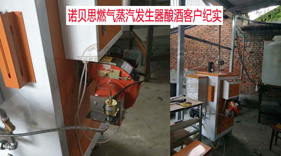 怎樣降低燃?xì)庹羝l(fā)生器的運(yùn)行成本！三招省套房！