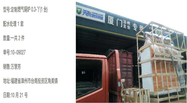 諾貝思燃?xì)忮仩t與水處理器結(jié)合，化工行業(yè)從此效益飆升