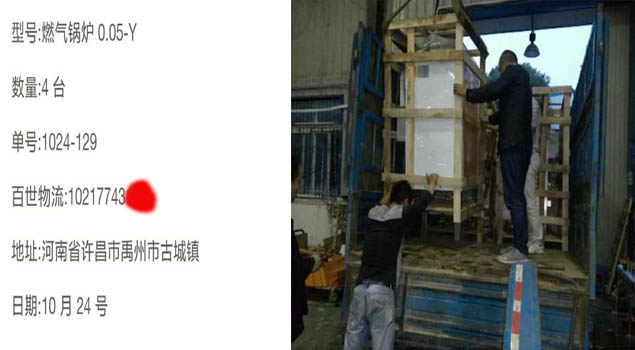 50公斤燃?xì)忮仩t配合河南包裝業(yè)使用，經(jīng)濟(jì)效益將翻倍？