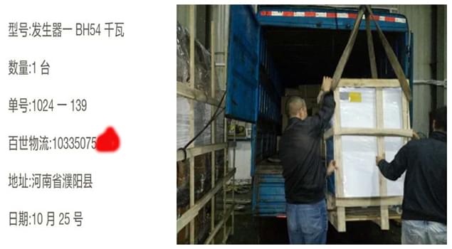 反應(yīng)釜保持合理溫差，有比54千瓦電蒸汽發(fā)生器更合適濮陽(yáng)的？