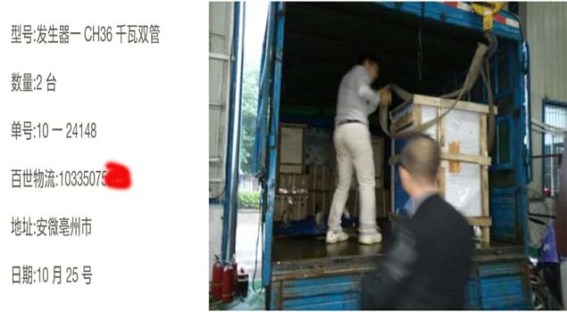 36kw蒸汽發(fā)生器清洗汽車零部件真干凈，亳州4S店老板都笑了