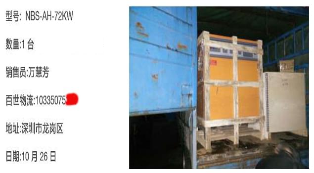 食堂高溫消毒如何安全環(huán)保？深圳獨(dú)寵72kw電蒸汽發(fā)生器