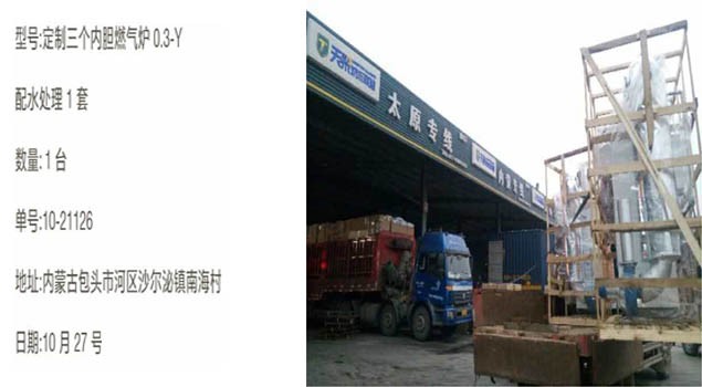 內(nèi)蒙古包頭如何用定制型燃?xì)忮仩t給牛奶高溫消毒？