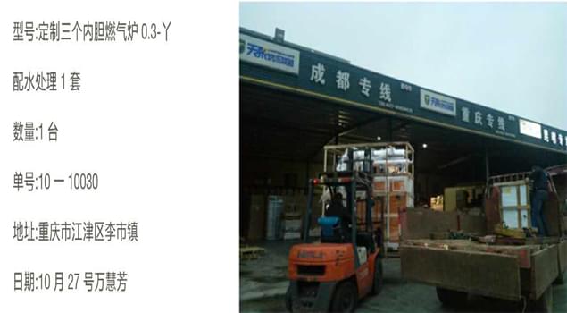重慶酒店廚房油污清洗用燃?xì)忮仩t，干凈還實(shí)惠