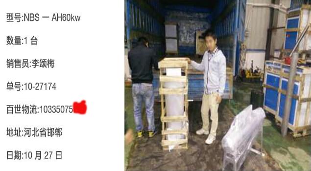 冬季汗蒸怎么蒸出新高度？河北邯鄲就愛60kw蒸汽發(fā)生器