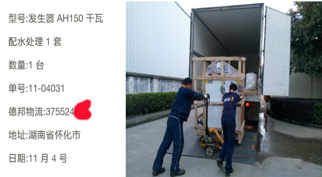 電纜線加溫加濕蒸汽發(fā)生器助電纜廠銷量一路領(lǐng)先！