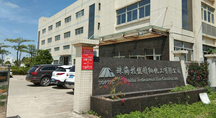 油墨加溫蒸汽發(fā)生器珠海化工集團(tuán)