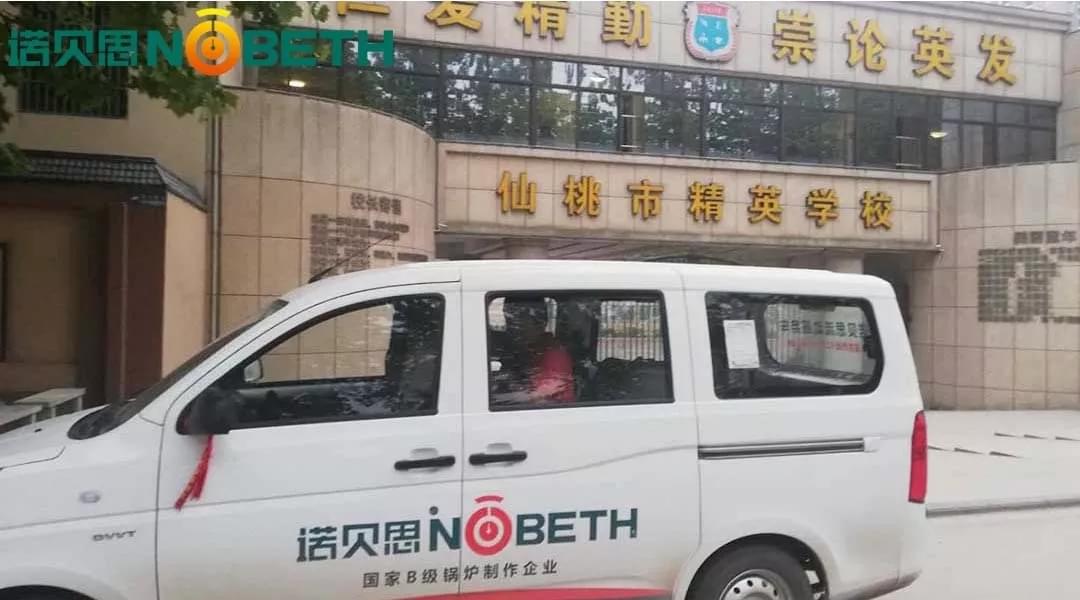 仙桃市精英中學食堂蒸煮蒸汽發(fā)生器使用案例