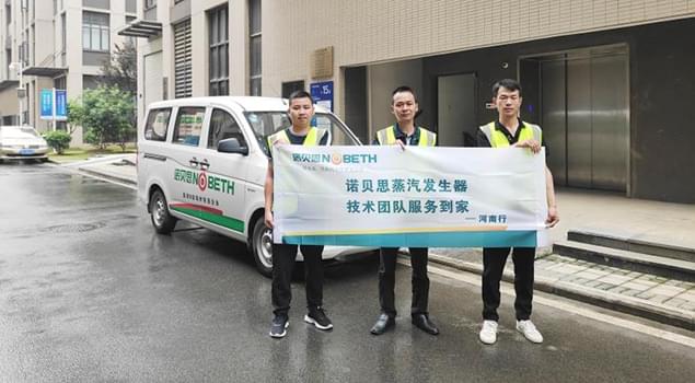 諾貝思售后流動(dòng)車(chē)再次啟動(dòng)，預(yù)計(jì)在河南服務(wù)25天，已有68家客戶(hù)預(yù)約報(bào)名