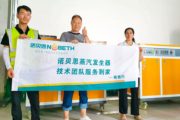 電加熱蒸汽發(fā)生器一機(jī)三用：用于冰淇淋生產(chǎn)，滅菌升溫增壓同步完成！
